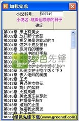 菲律宾入境豁免文件是什么？怎么办理？